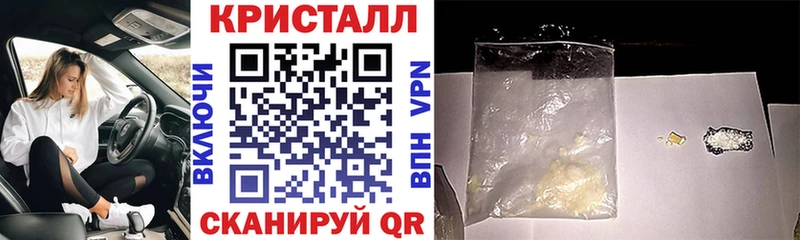 АМФЕТАМИН Розовый  Белоусово 