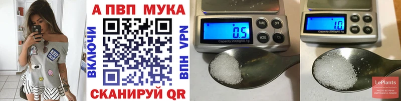 сколько стоит  Белоусово  Alfa_PVP мука 