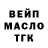 Дистиллят ТГК жижа Oleg Hohlov