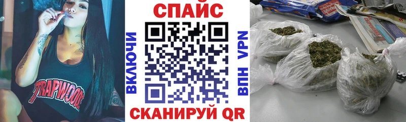 Бутират 1.4BDO блэк спрут tor Белоусово