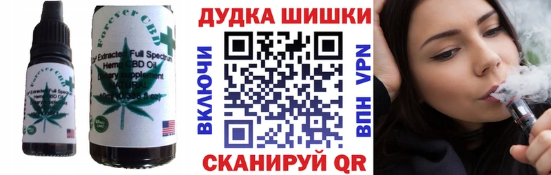 Cannafood марихуана  Белоусово 