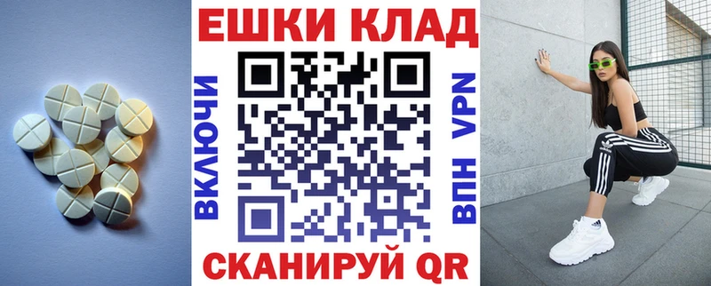 как найти наркотики  Белоусово  Экстази 99% 