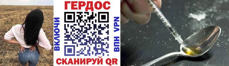 Героин афганец  Белоусово 