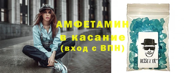 мескалин Белокуриха