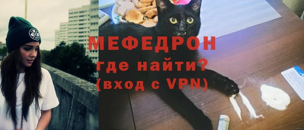 мескалин Беломорск