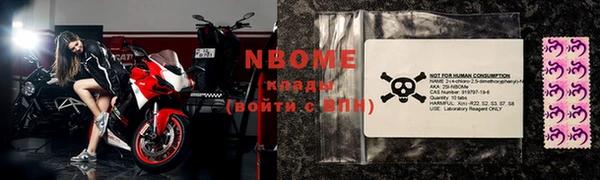 бутират Белоозёрский