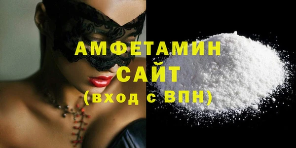мескалин Беломорск