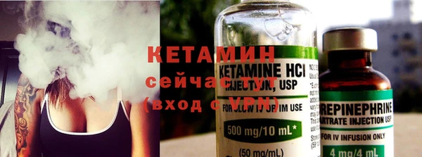бутират Белоозёрский