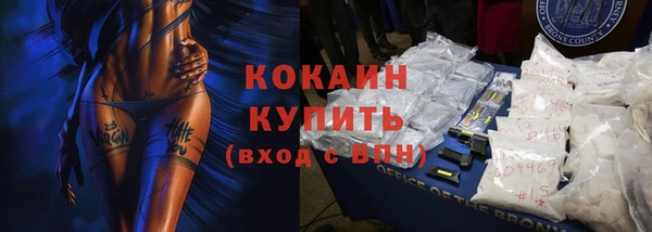 мескалин Белокуриха