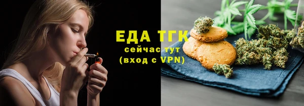 мескалин Белокуриха