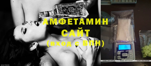мескалин Белокуриха