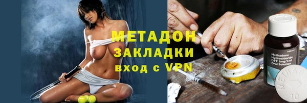 мескалин Белокуриха