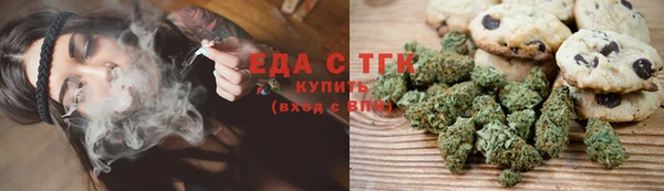 мескалин Белокуриха