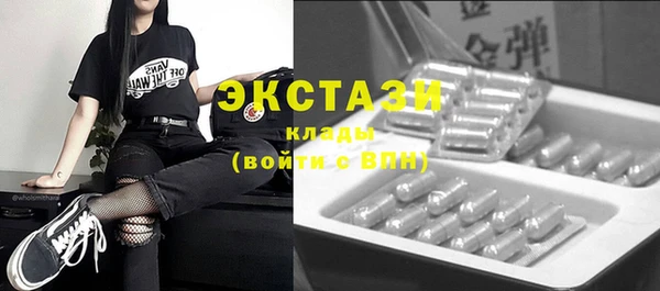 бутират Белоозёрский