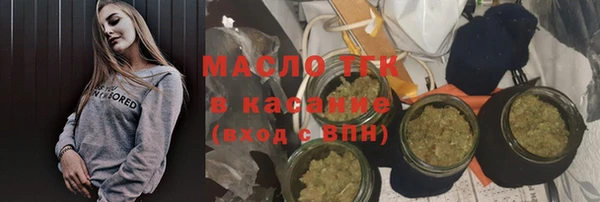 мескалин Белокуриха