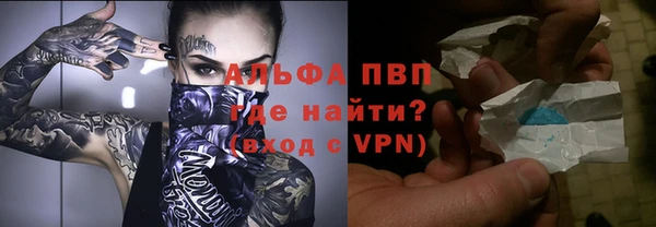 бутират Белоозёрский