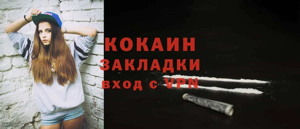 2c-b Балахна