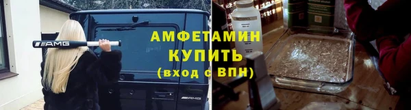 мескалин Беломорск