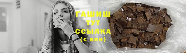мескалин Беломорск