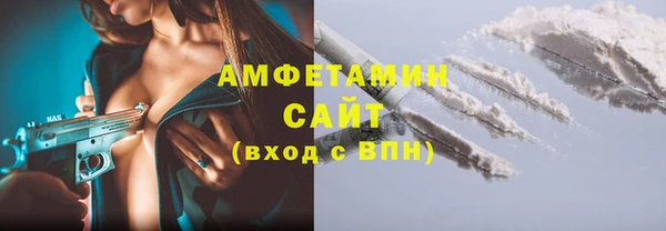 мескалин Белокуриха