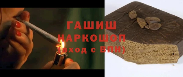 spice Тольятти