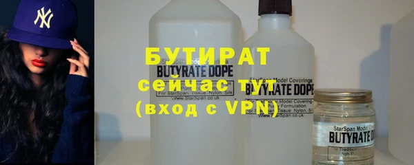 мескалин Беломорск