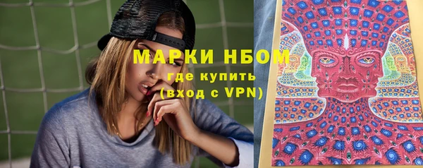бутират Белоозёрский
