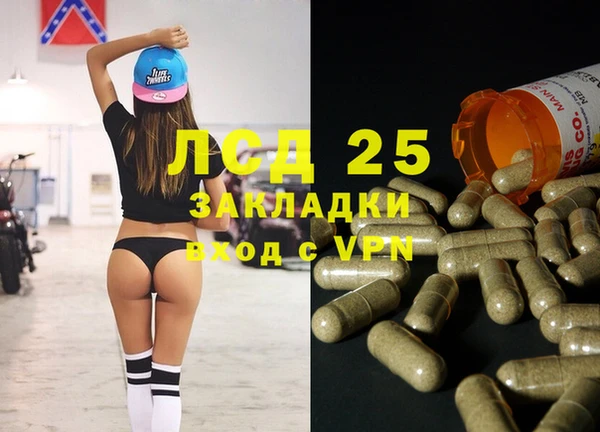 мескалин Беломорск