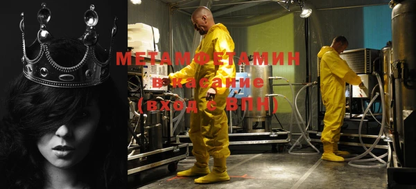 мескалин Беломорск