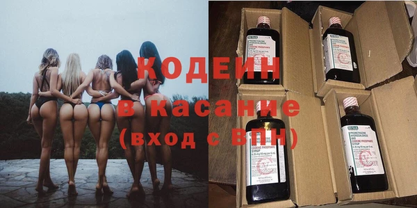 мескалин Беломорск