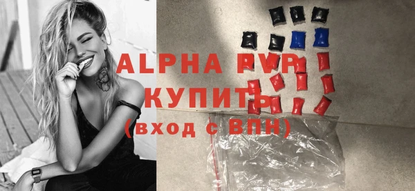 бутик Балабаново