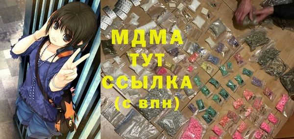 бутират Белоозёрский