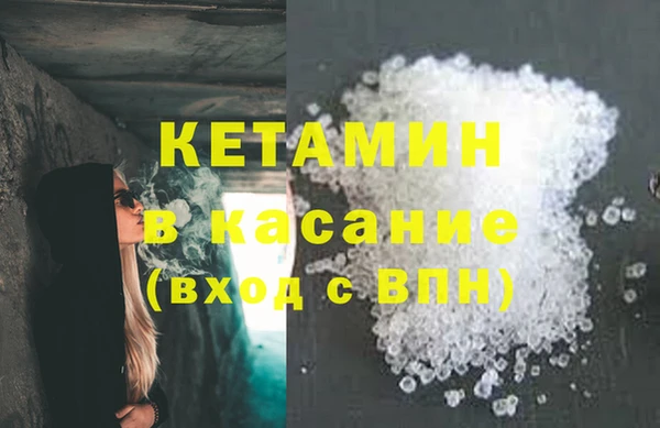 мескалин Белокуриха