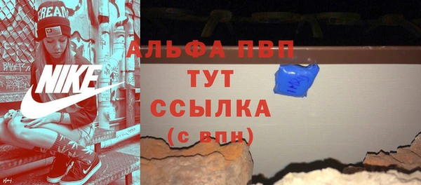 мескалин Белокуриха