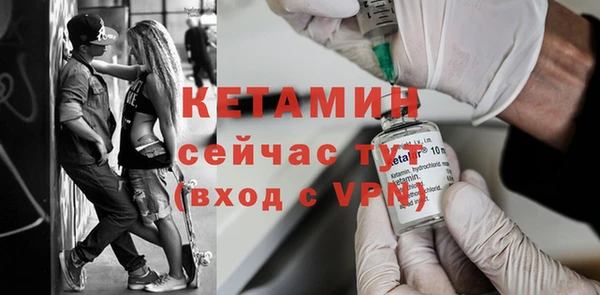 бутик Архангельск