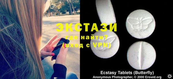 бутират Белоозёрский
