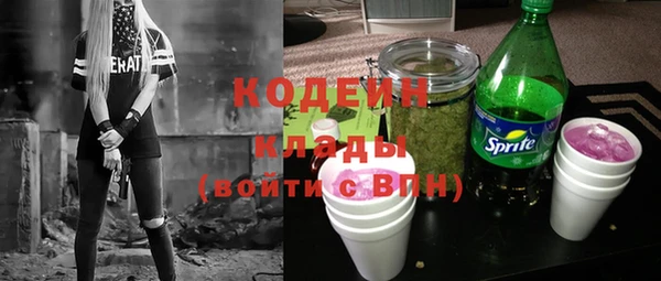 мескалин Белокуриха
