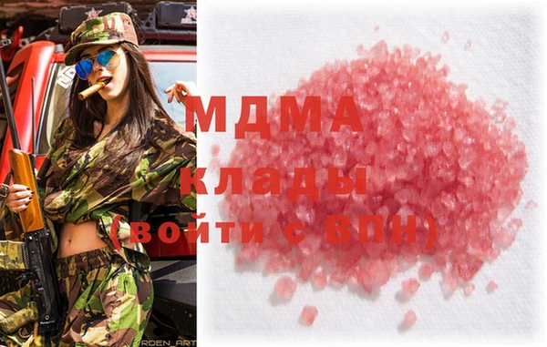 бутират Белоозёрский