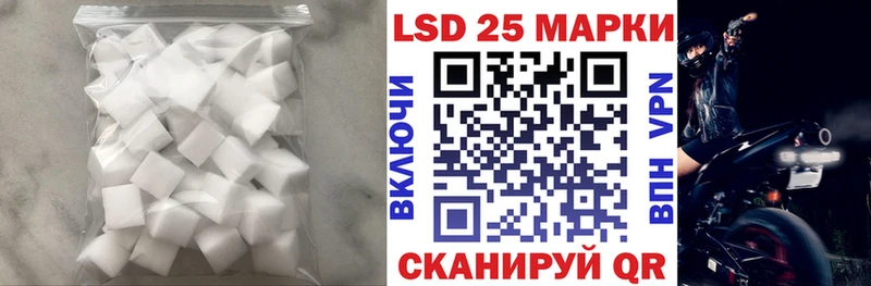 ЛСД экстази кислота  продажа наркотиков  Белоусово 