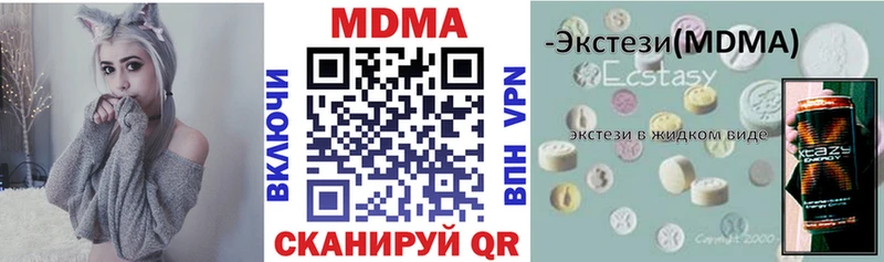 хочу наркоту  Белоусово  MDMA кристаллы 
