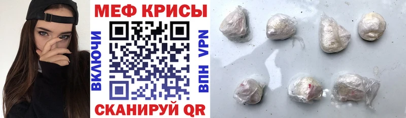 блэк спрут ссылка  это формула  Меф мука  Белоусово 