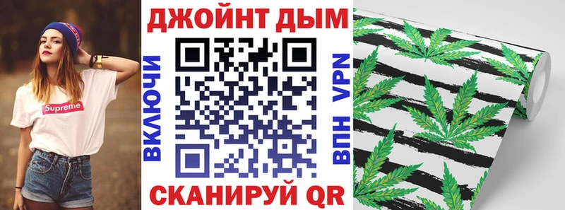 купить   Белоусово  Конопля SATIVA & INDICA 